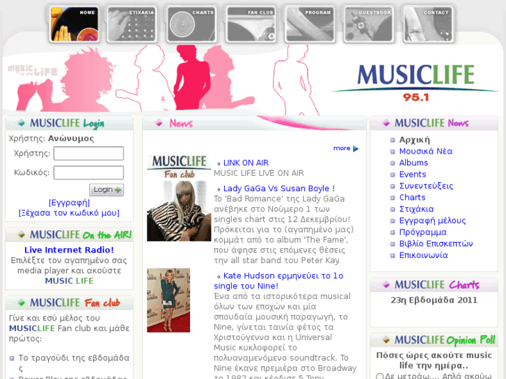 www.musicliferadio.gr