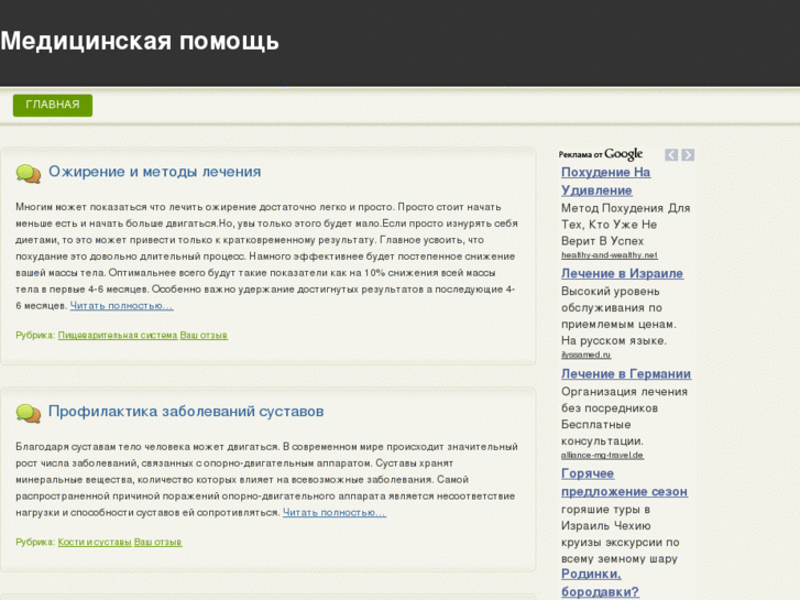 www.rutop100.ru