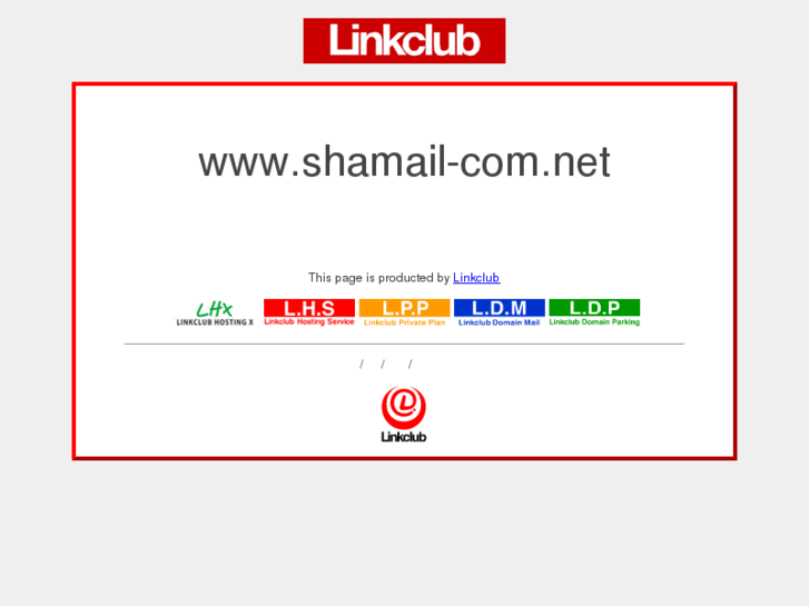 www.shamail-com.net