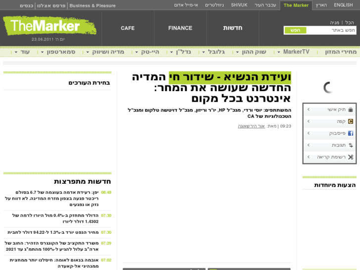 www.themarker.net