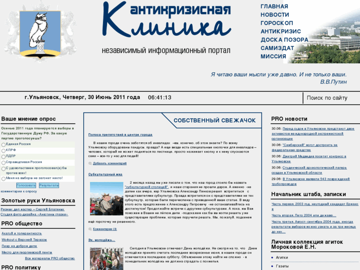 www.73anticrisis.ru