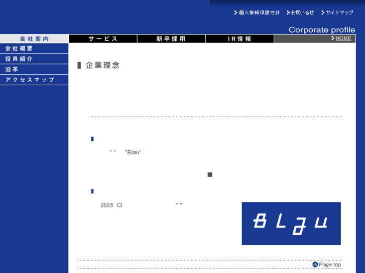www.blau.ne.jp