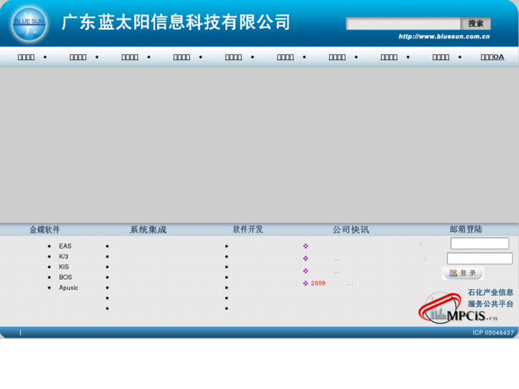 www.bluesun.com.cn