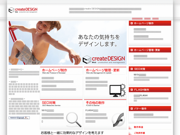 www.create-design.net