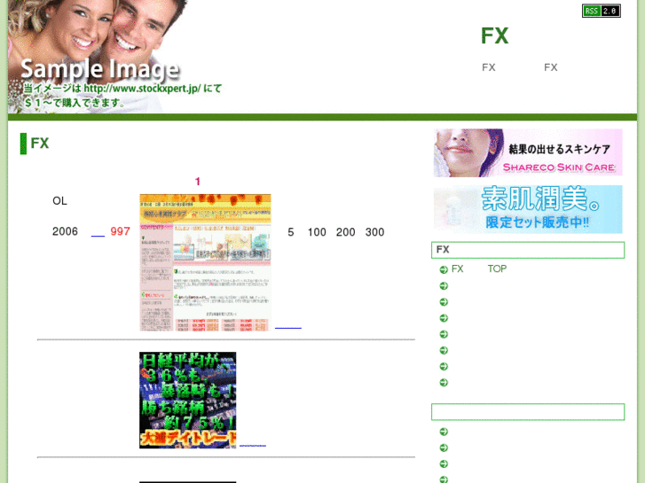 www.itoshima.info