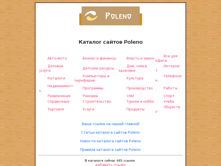 www.poleno.info