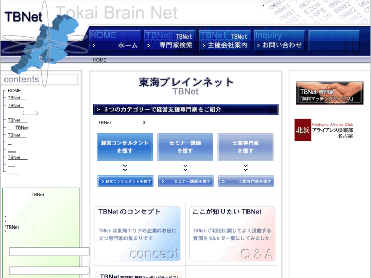 www.tbnet.jp