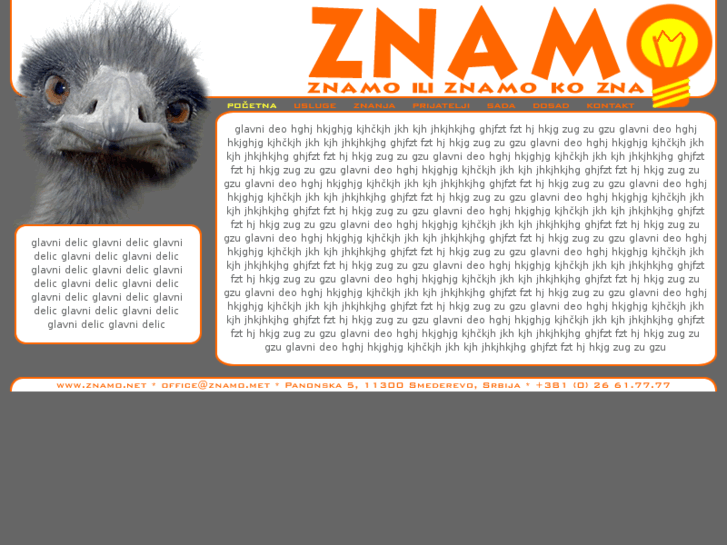 www.znamo.net