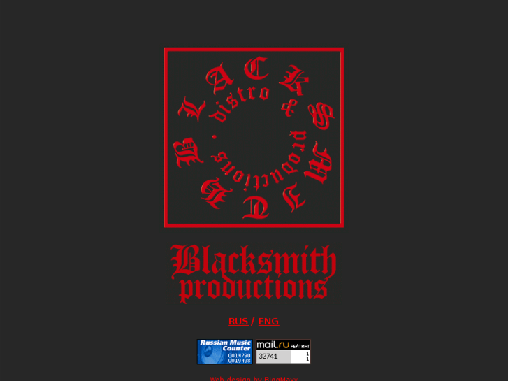 www.blacksmithprods.com
