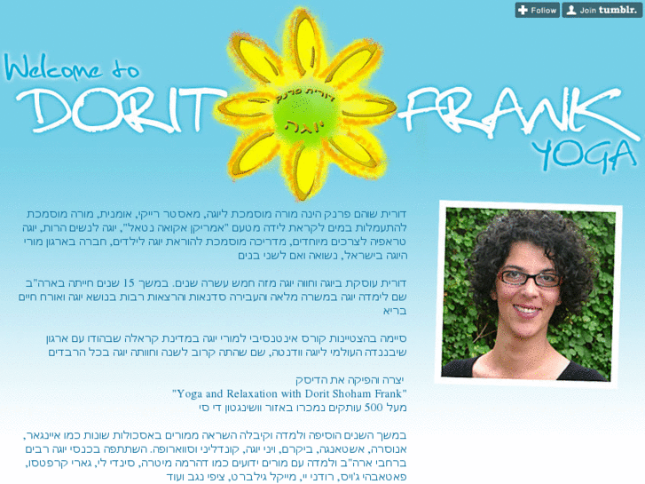 www.doritfrankyoga.com