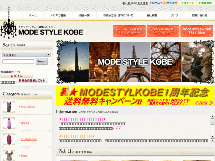 www.modestylekobe.net