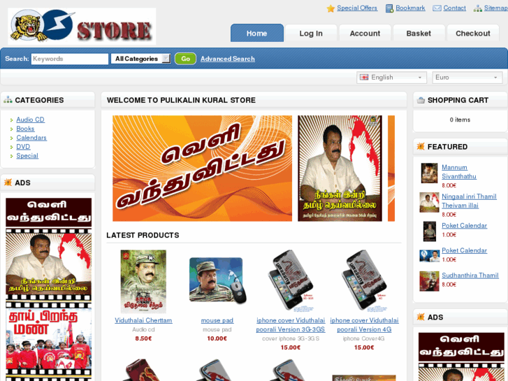 www.pulikalinkuralstore.net