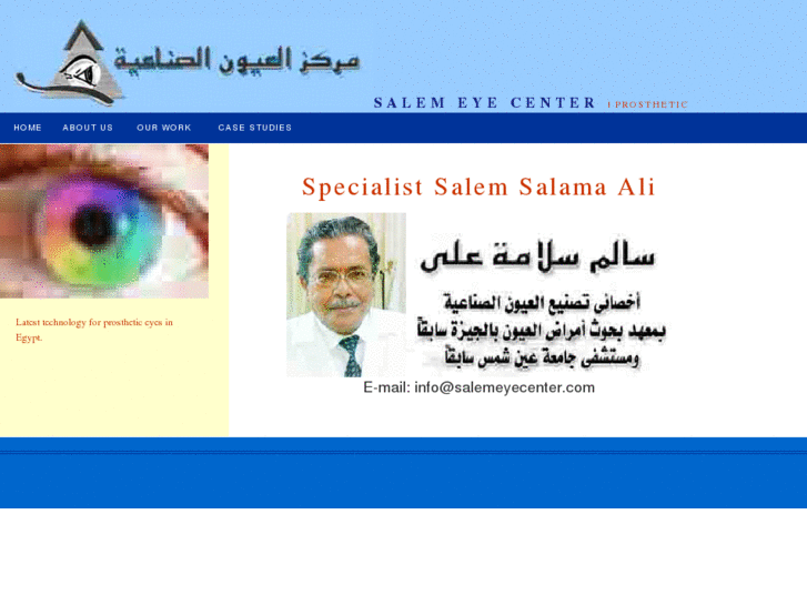 www.salemeyecenter.com