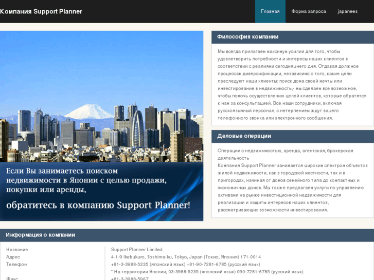 www.support-planner.com