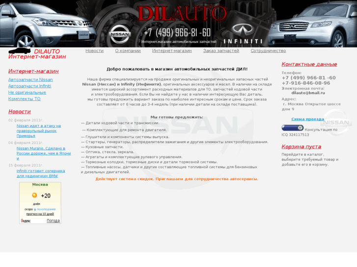 www.dilauto.com