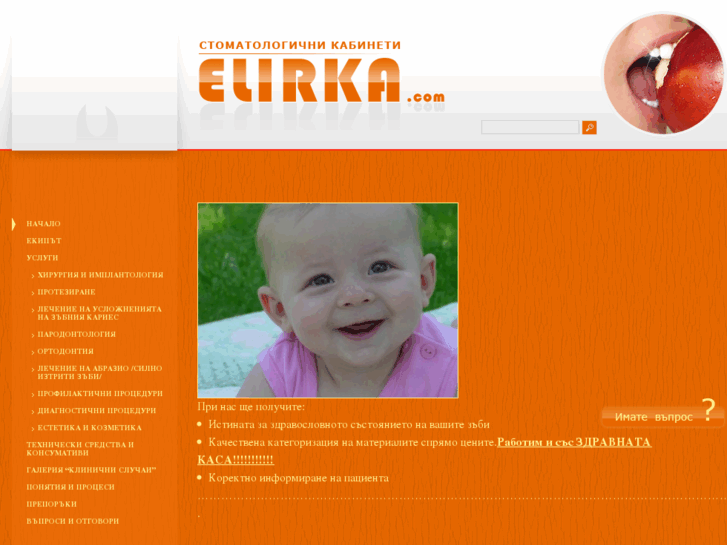 www.elirka.com