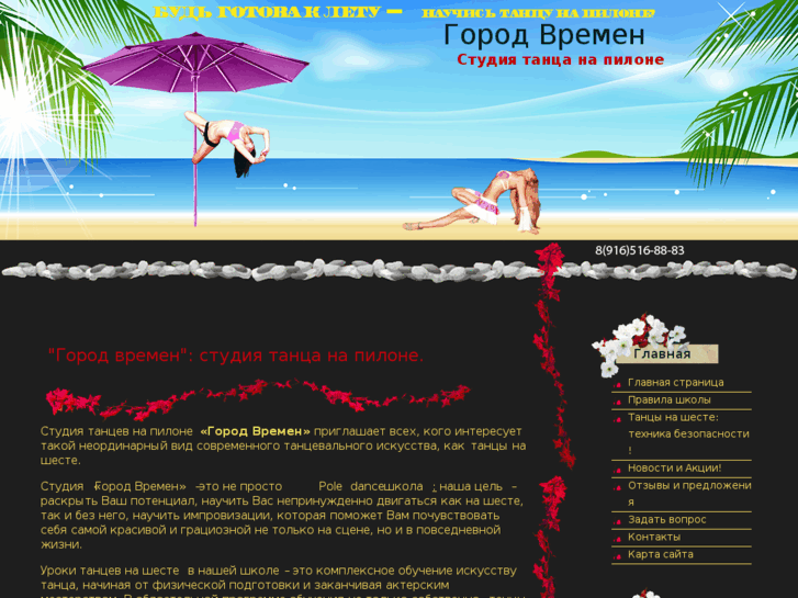 www.gorodvremen.ru