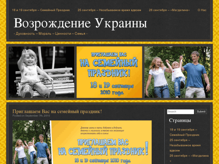 www.revivalukraine.org