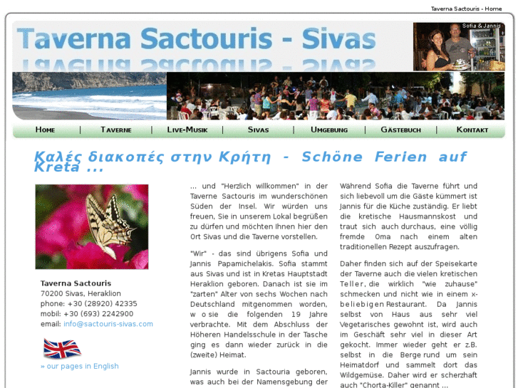 www.sactouris-sivas.com