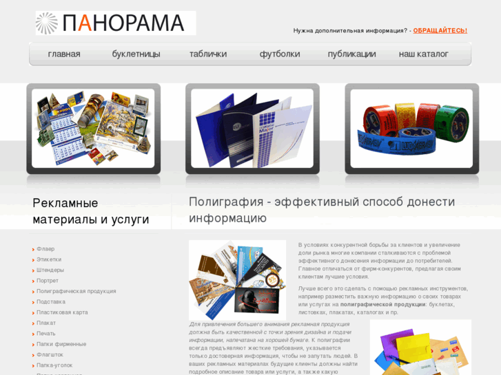 www.acropolispanorama.ru