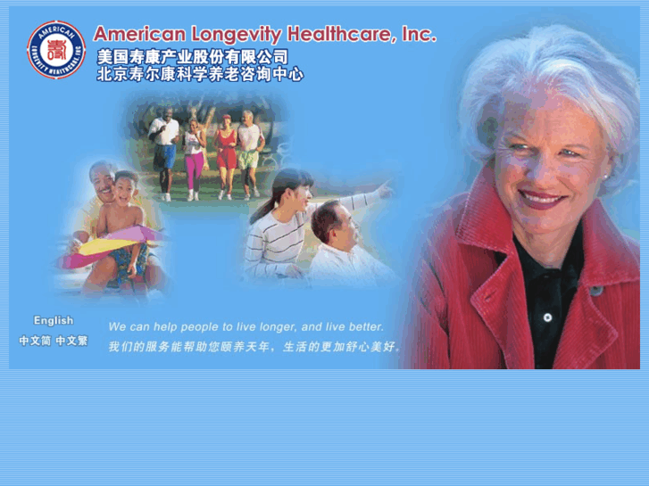 www.agingchina.com