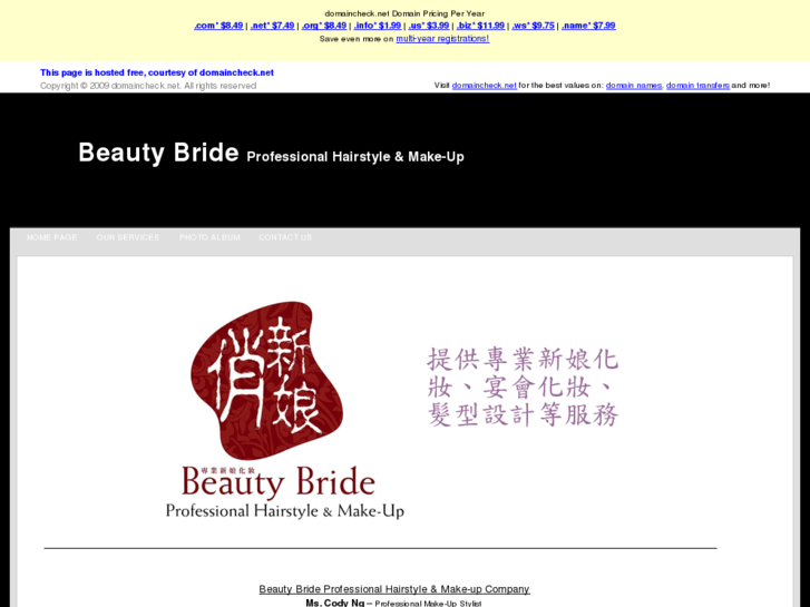 www.beautybride.info