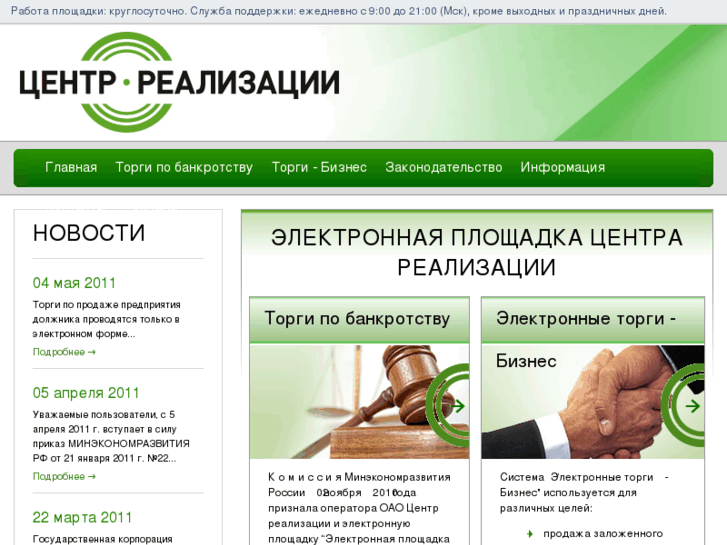 www.centerr.ru