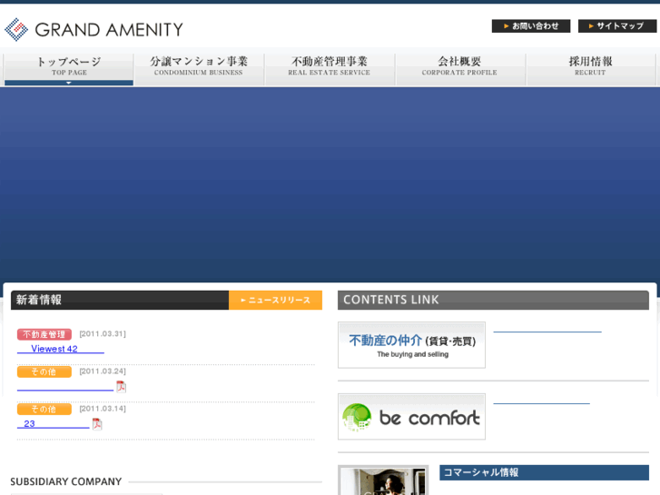 www.gr-amenity.co.jp