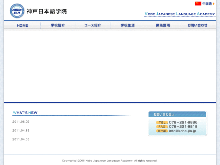 www.kobe-jla.jp