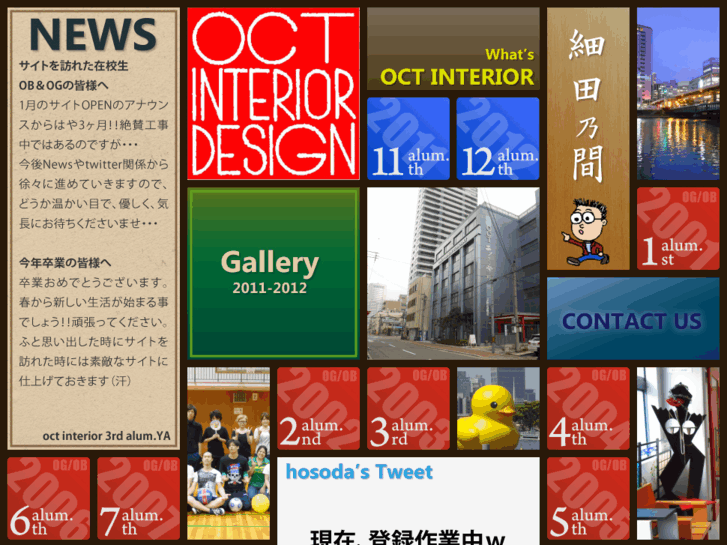 www.oct-interior.com