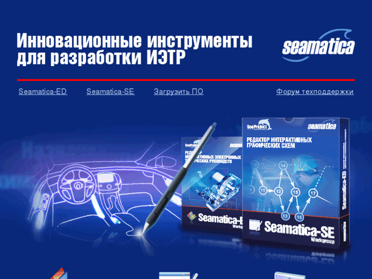 www.seamatica.ru