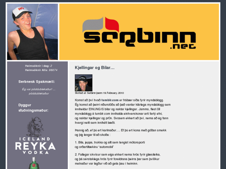 www.serbinn.net