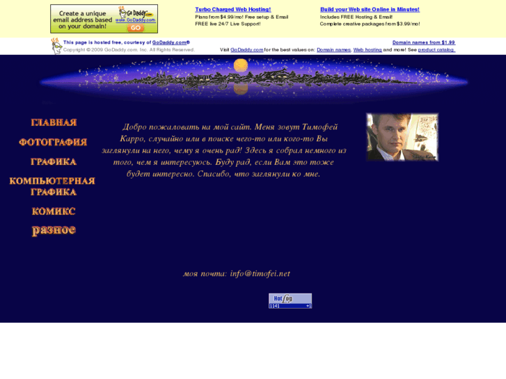 www.timofei.net