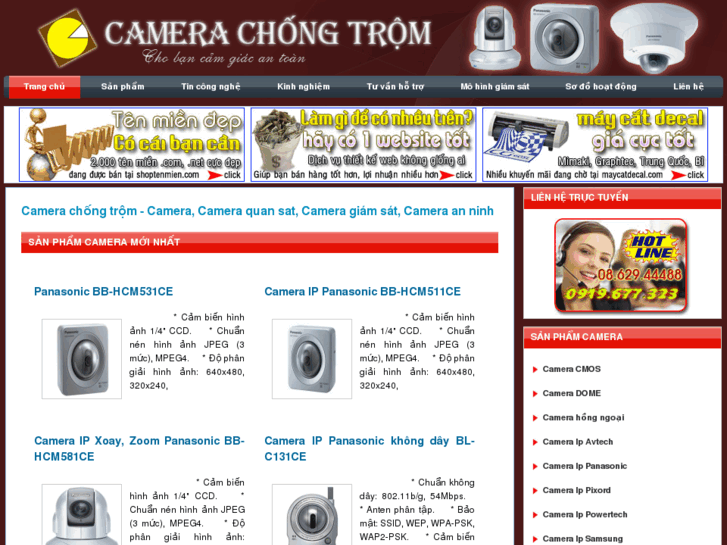 www.camerachongtrom.com