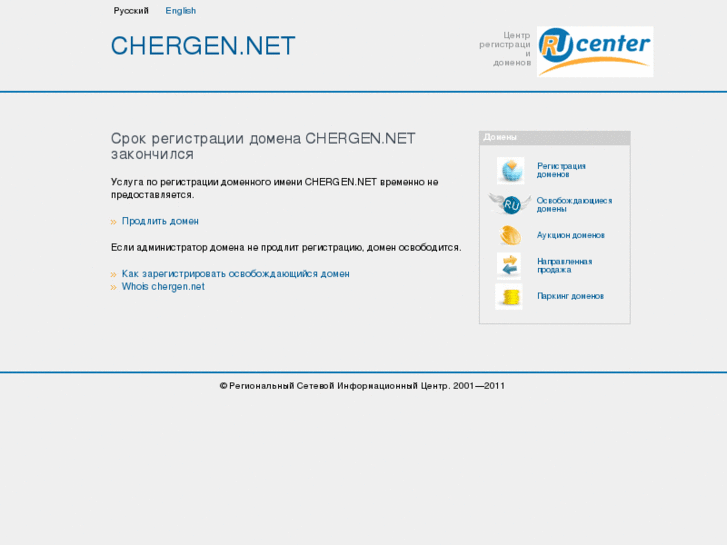 www.chergen.net