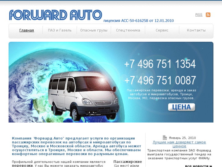 www.forward-auto.com