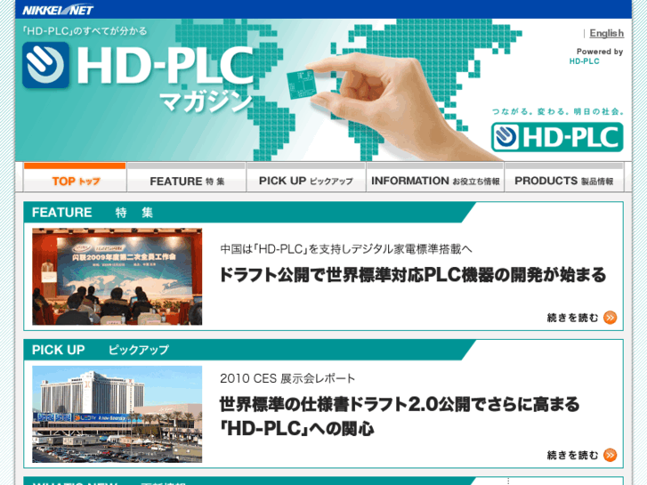 www.hd-plcmag.com