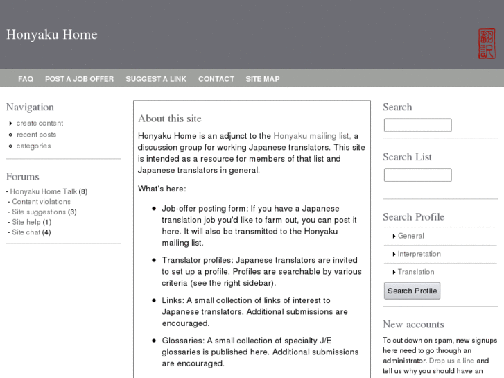 www.honyakuhome.org