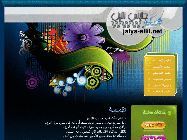 www.jalys-allil.net