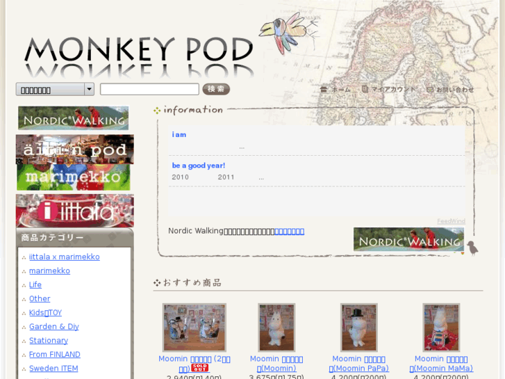 www.monkeypod.cc