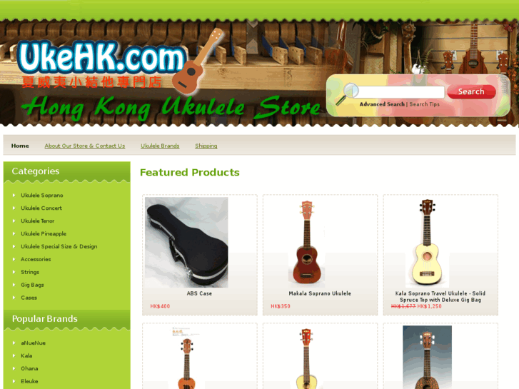 www.ukulelehk.com