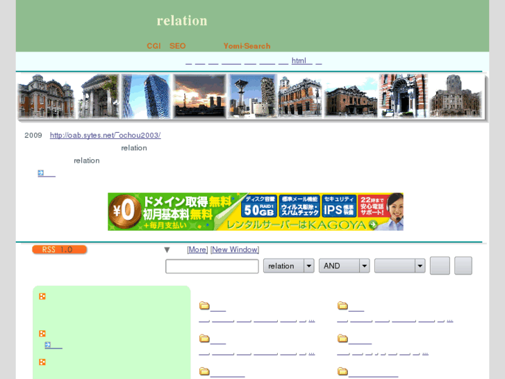 www.up-relation.net