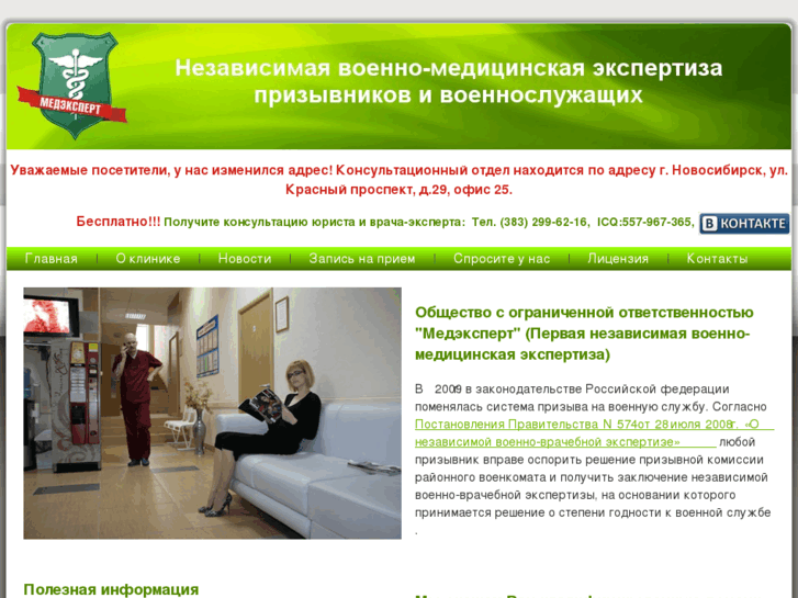 www.voenexpert.ru