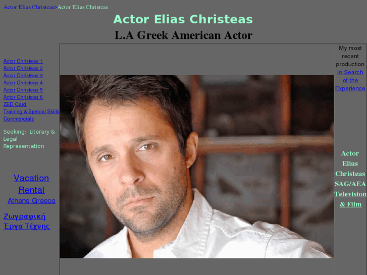 www.actor-christeas.com