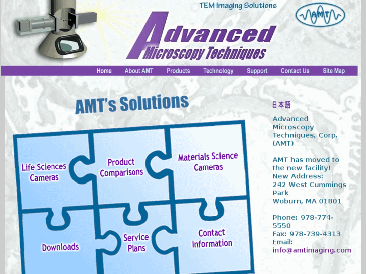 www.amtimaging.com