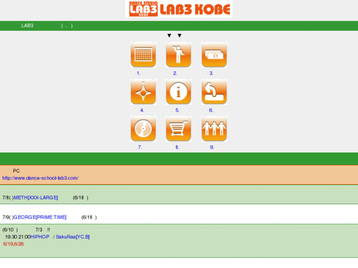 www.dance-lab3.jp