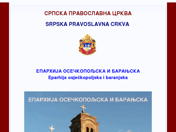 www.eparhija-osjeckopoljskabaranjska.hr