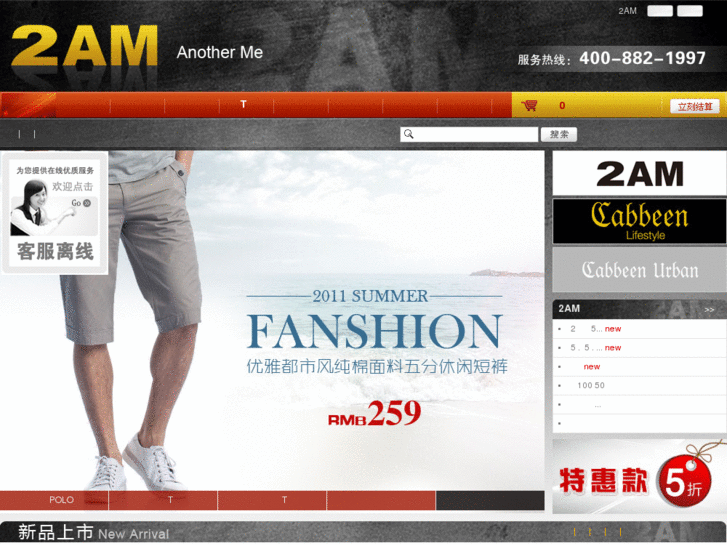 www.go2am.net