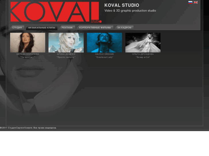 www.koval-studio.com