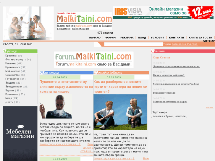 www.malkitaini.com